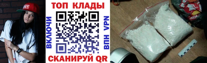 Где можно купить наркотики Туймазы Альфа ПВП АМФ Канабис Мефедрон