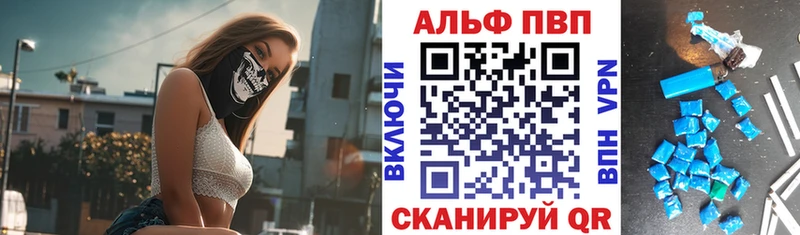 наркотики  Туймазы  кракен ссылки  Альфа ПВП VHQ 