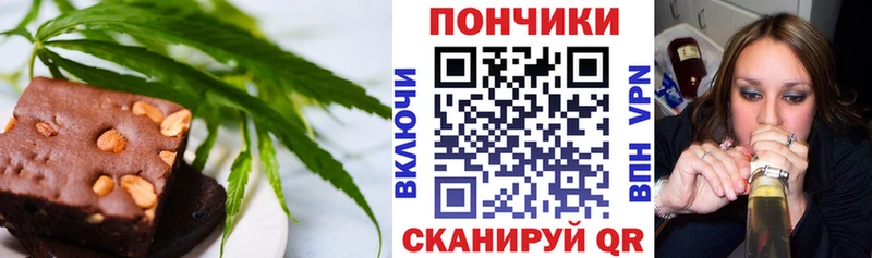 дарнет шоп  Туймазы  Еда ТГК марихуана 