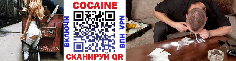 COCAIN Columbia Туймазы