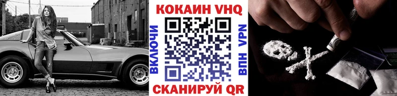 Кокаин Боливия  хочу   Туймазы 