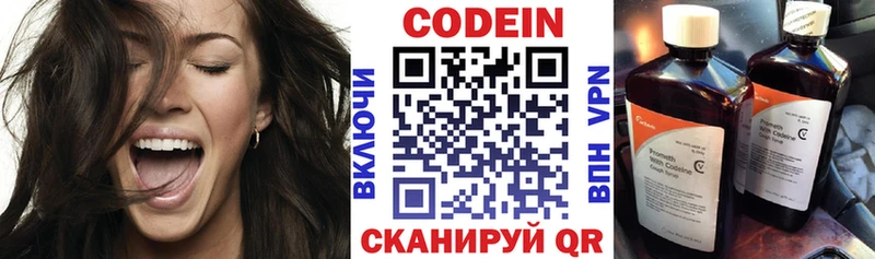 Кодеиновый сироп Lean Purple Drank  хочу наркоту  Туймазы 