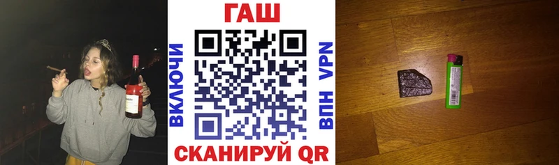даркнет официальный сайт  mega как войти  ГАШ гашик  Туймазы  цена наркотик 