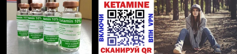 Кетамин VHQ  Туймазы 