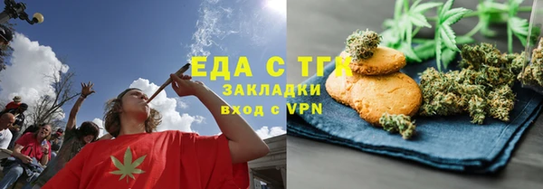 спайс Алексин