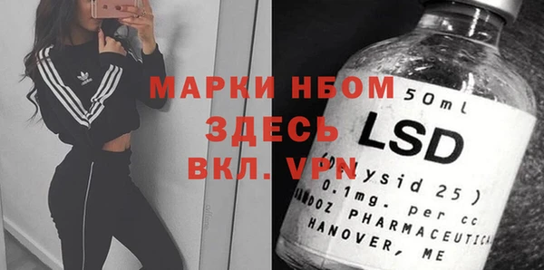спайс Алексин
