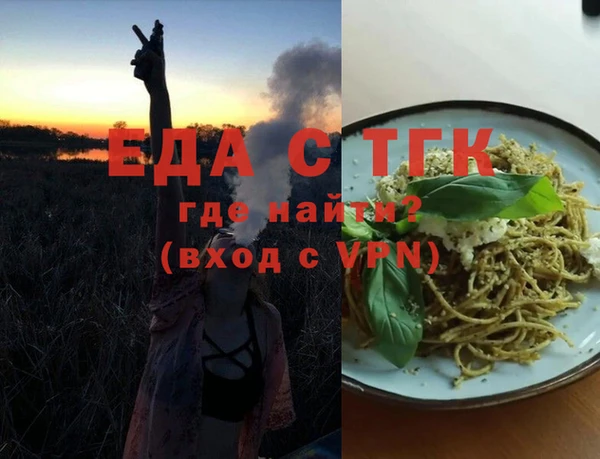 спайс Алексин