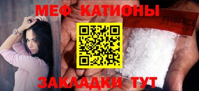 мефедрон Нальчик