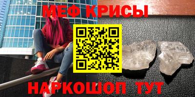 герыч Наро-Фоминск