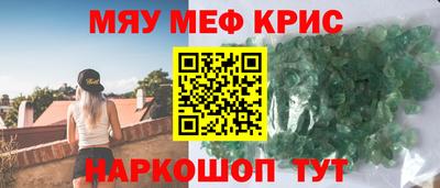 герыч Наро-Фоминск