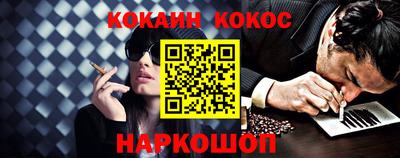 герыч Наро-Фоминск