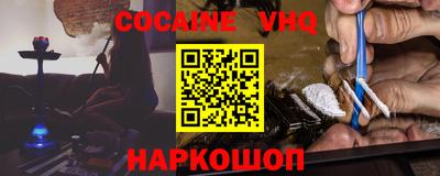 мефедрон Нальчик