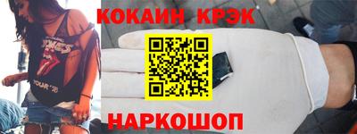 мефедрон Нальчик