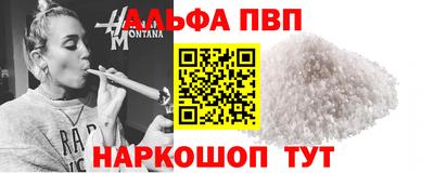герыч Наро-Фоминск