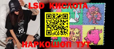 марки lsd Нарткала
