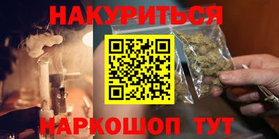 мефедрон Нальчик