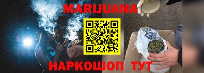 герыч Наро-Фоминск