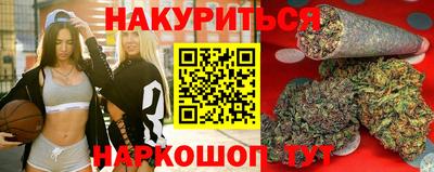 герыч Наро-Фоминск
