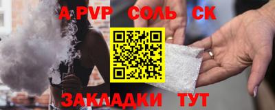 марки lsd Нарткала
