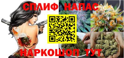 герыч Наро-Фоминск