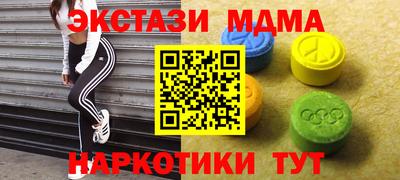 марки lsd Нарткала