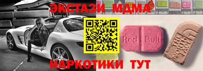 мефедрон Нальчик