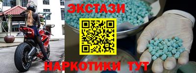 марки lsd Нарткала
