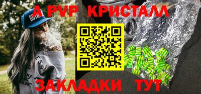 марки lsd Нарткала