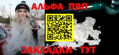 герыч Наро-Фоминск