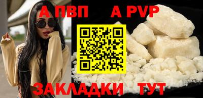мефедрон Нальчик
