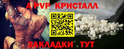 герыч Наро-Фоминск