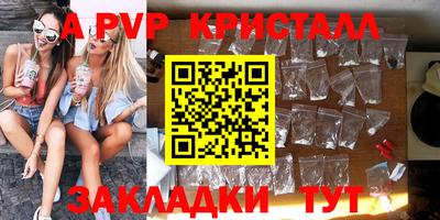 мефедрон Нальчик