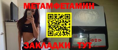мефедрон Нальчик