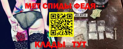 мефедрон Нальчик