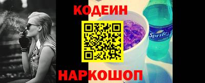 мефедрон Нальчик