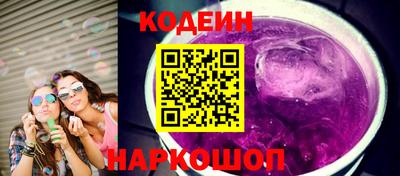 герыч Наро-Фоминск