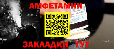 герыч Наро-Фоминск