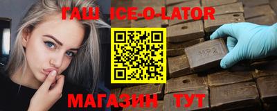мефедрон Нальчик