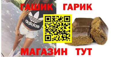герыч Наро-Фоминск