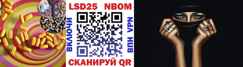 LSD-25 экстази кислота  наркошоп  Туймазы 