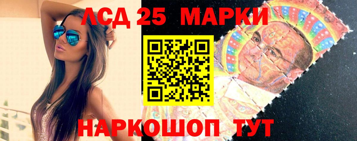 Лсд 25 экстази ecstasy  ЛСД экстази кислота  Туймазы  ЛСД экстази  Вход с VPN 