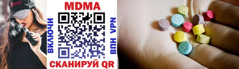 MDMA Molly  Туймазы 