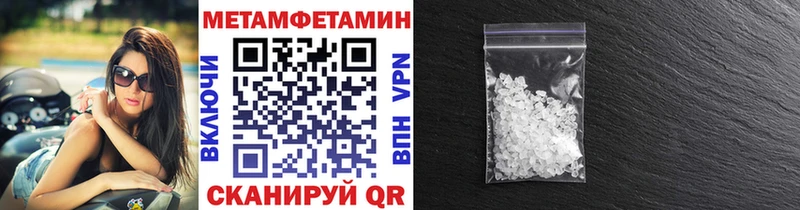 Первитин мет  даркнет какой сайт  Туймазы 
