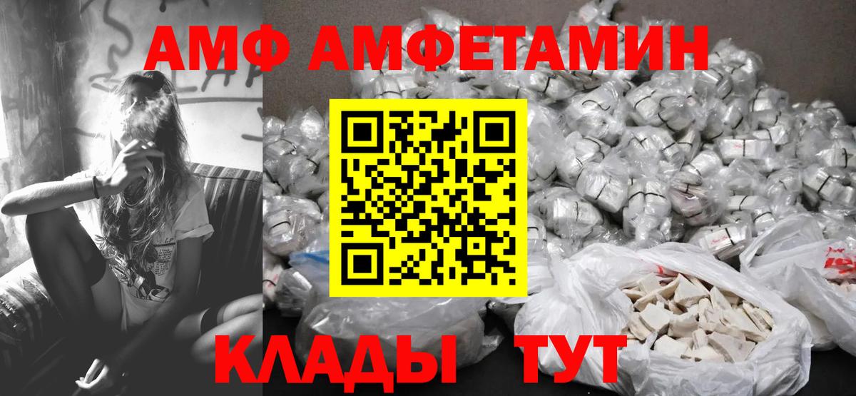 Туймазы  МЕТАМФЕТАМИН витя  МЕТАМФЕТАМИН витя  Вход с VPN 
