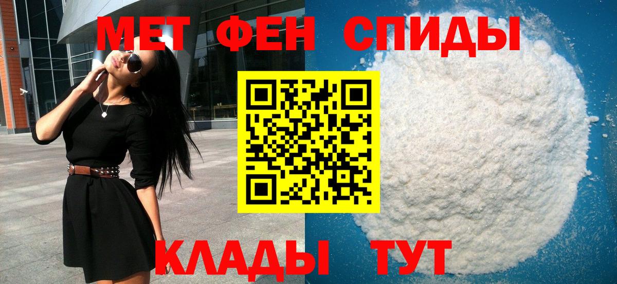 Метамфетамин Methamphetamine Туймазы