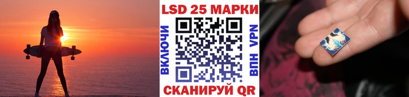Марки 25I-NBOMe 1,8мг  Туймазы 