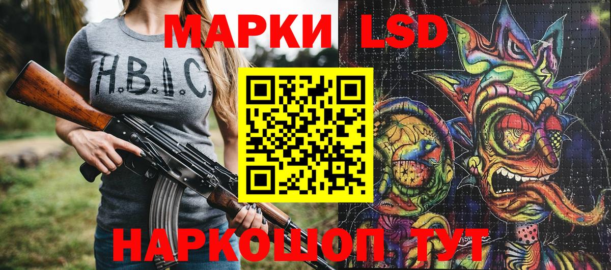 Туймазы  Наркотические марки 1500мкг  Вход с VPN 
