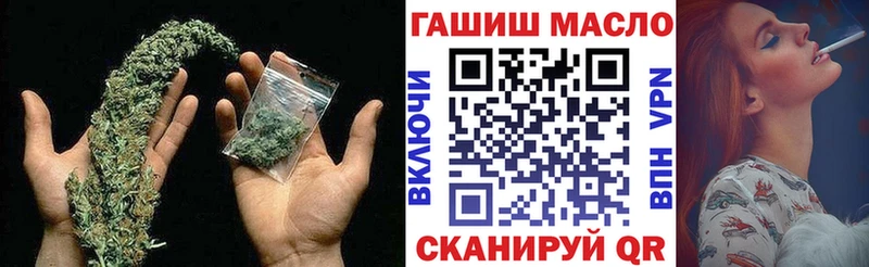 ТГК гашишное масло  купить  сайты  Туймазы 