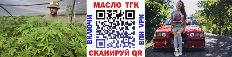 Дистиллят ТГК жижа Туймазы