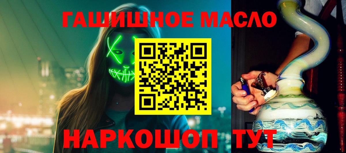 ТГК вейп Туймазы